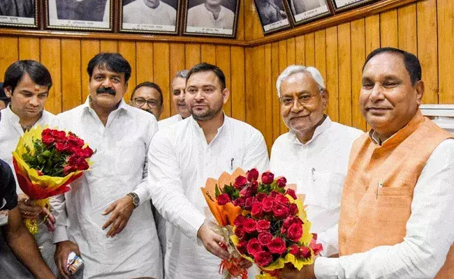 Bihar Politics : బీహార్ అసెంబ్లీ బలపరీక్షలో నెగ్గిన నితీష్ కుమార్..
