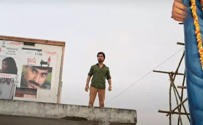 First Day First Show : ఫస్ట్ డే ఫస్ట్ షో ట్రైలర్ రిలీజ్.. కథ మొత్తం దాని చుట్టే.. First Day First Show : ఫస్ట్ డే ఫస్ట్ షో ట్రైలర్ రిలీజ్.. కథ మొత్తం దాని చుట్టే..