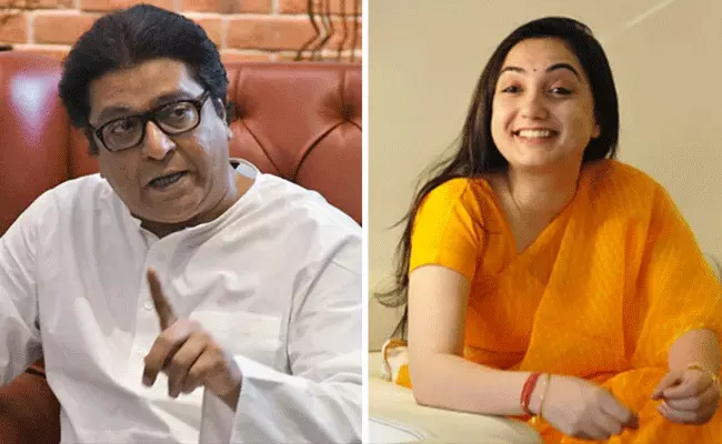 Raj Thackeray: నుపూర్ శర్మకు మహారాష్ట్ర నవ్ నిర్మాణ్ సేన అధినేత మద్దతు.. Raj Thackeray: నుపూర్ శర్మకు మహారాష్ట్ర నవ్ నిర్మాణ్ సేన అధినేత మద్దతు..