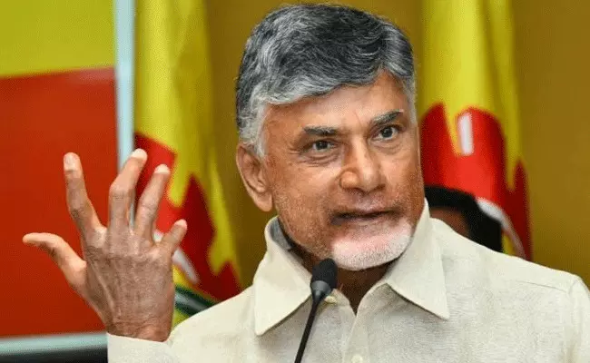 Chandra Babu : నవరత్నాలు అని చెప్పి.. నవ కోతలు పెడుతున్నారు : చంద్రబాబు Chandra Babu : నవరత్నాలు అని చెప్పి.. నవ కోతలు పెడుతున్నారు : చంద్రబాబు