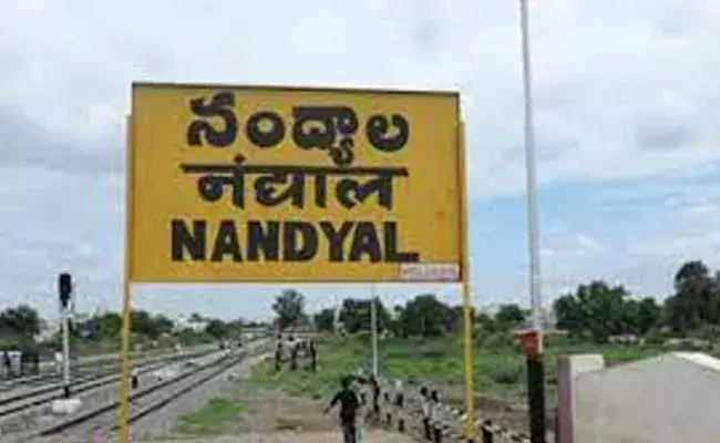 Nandyal: వైసీపీకి భారీ షాక్.. పార్టీ వీడుతున్న నాయకులు