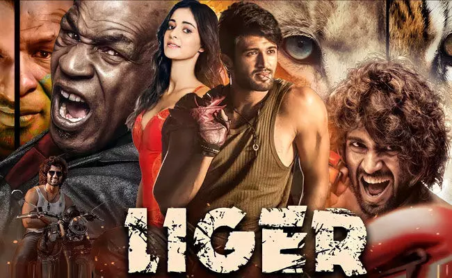Liger Twitter Review: పక్కా మాస్ విజయ్ దేవరకొండ స్పోర్ట్స్ యాక్షన్ ఫిల్మ్.. లైగర్ ట్విటర్ రివ్యూ Liger Twitter Review: పక్కా మాస్ విజయ్ దేవరకొండ స్పోర్ట్స్ యాక్షన్ ఫిల్మ్.. లైగర్ ట్విటర్ రివ్యూ