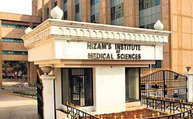 NIMS: హైదరాబాద్ నిమ్స్లో స్టాఫ్ నర్స్ పోస్టుల భర్తీకి నోటిఫికేషన్.. NIMS: హైదరాబాద్ నిమ్స్లో స్టాఫ్ నర్స్ పోస్టుల భర్తీకి నోటిఫికేషన్..