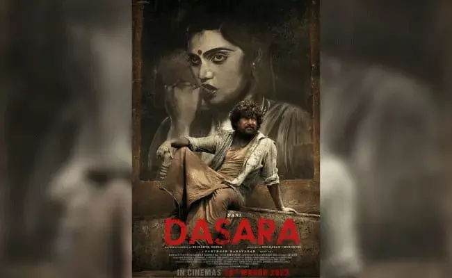 Nani: సిల్క్ స్మిత పోస్టర్తో నాని.. సరికొత్తగా రిలీజ్ డేట్ అనౌన్స్మెంట్.. Nani: సిల్క్ స్మిత పోస్టర్తో నాని.. సరికొత్తగా రిలీజ్ డేట్ అనౌన్స్మెంట్..