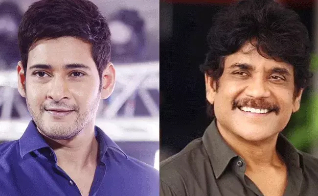 Mahesh_Nagarjuna: మహేశ్, నాగార్జున మల్టీస్టారర్.. ట్వీట్‌తో హింట్..