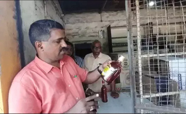 West Godavari: మద్యం బాటిళ్లలో నీళ్లు.. ప్రభుత్వ దుకాణంలో గోల్‌మాల్‌..