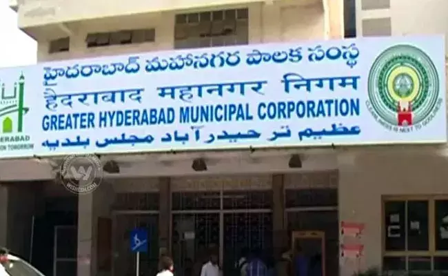 GHMC: చెత్త బయట పడేస్తే.. రూ.1000 ఫైన్ : జీహెచ్‌ఎంసీ