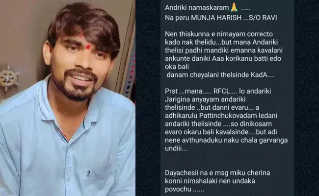 Peddapalli : పెద్దపల్లిలో కార్మికుడి అనుమానాస్పద మృతి..