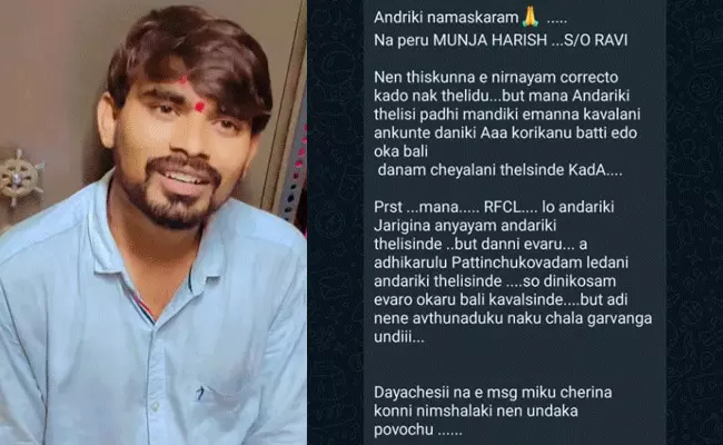 Peddapalli : పెద్దపల్లిలో కార్మికుడి అనుమానాస్పద మృతి.. Peddapalli : పెద్దపల్లిలో కార్మికుడి అనుమానాస్పద మృతి..