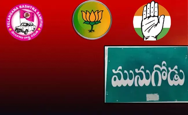 Munugodu: మునుగోడు ఉప ఎన్నికలు.. గెలుపు కోసం ప్రధాన పార్టీల వ్యూహాలు.. Munugodu: మునుగోడు ఉప ఎన్నికలు.. గెలుపు కోసం ప్రధాన పార్టీల వ్యూహాలు..