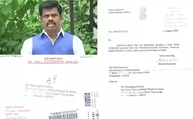 President : గోరంట్ల మాధవ్‌పై చర్యలు తీసుకోండి : రాష్ట్రపతి కార్యాలయం