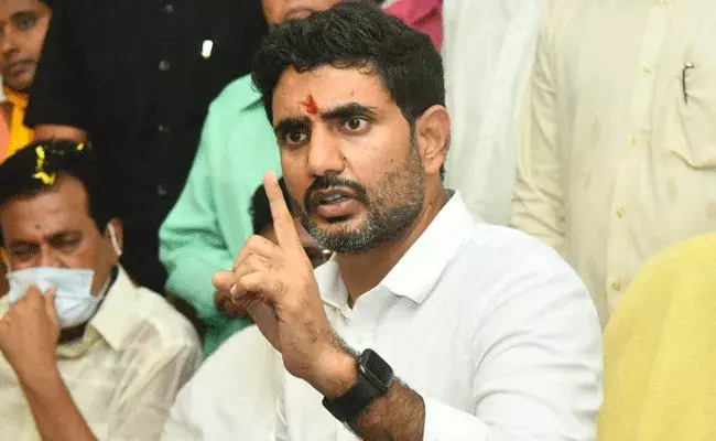 Lokesh : జగన్‌ ఓ పిరికిపంద ఫ్యాక్షనిస్ట్‌ : నారా లోకేష్