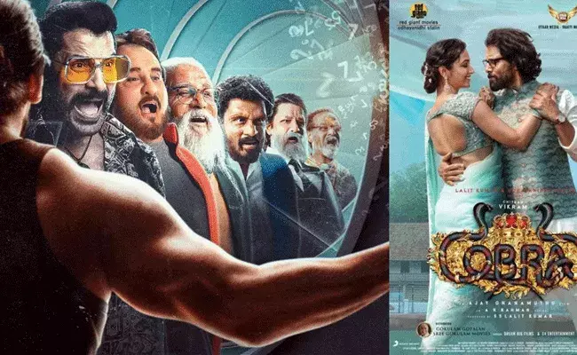 Cobra Review: కోబ్రా మూవీ రివ్యూ.. విక్రమ్ కమ్ బ్యాక్ ఇచ్చాడోచ్!