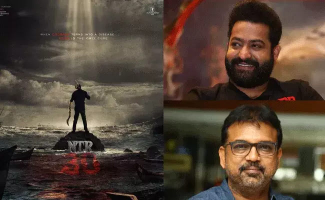 NTR 30: ఎన్‌టీఆర్, కొరటాల సినిమా.. ఏకంగా 9 భాషల్లో..