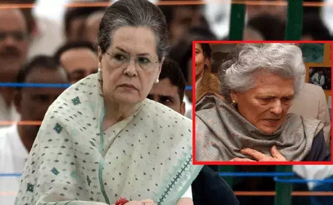 Sonia Gandhi Mother : సోనియా గాంధీ కుటుంబంలో తీవ్ర విషాదం..