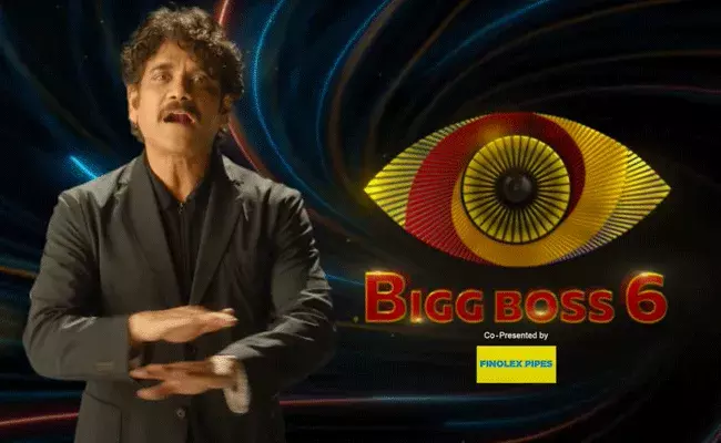 Bigg Boss Telugu Season 6 : బిగ్బాస్ తెలుగు సీజన్ 6 డేట్ వచ్చేసింది..? Bigg Boss Telugu Season 6 : బిగ్బాస్ తెలుగు సీజన్ 6 డేట్ వచ్చేసింది..?