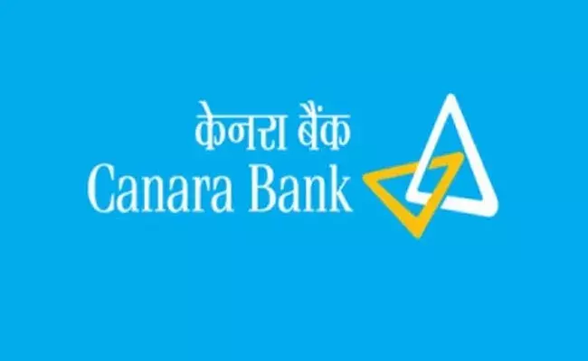 Canara Bank Securities Limited Recruitment 2022 : బీటెక్ అర్హతతో కెనరా బ్యాంక్ సెక్యూరిటీస్ లిమిటెడ్‌లో ఉద్యోగాలు..