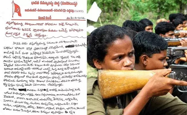 Warangal Maoists : వరంగల్లో యాక్టివ్ అవుతున్న మావోయిస్టులు.. హెచ్చరిక లేఖ విడుదల.. Warangal Maoists : వరంగల్లో యాక్టివ్ అవుతున్న మావోయిస్టులు.. హెచ్చరిక లేఖ విడుదల..