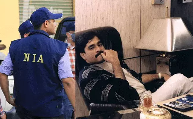 Dawood Ibrahim : దావూద్ ఆచూకీ చెబితే 25 లక్షల రివార్డు.. ఎన్‌ఐఏ ప్రకటన..
