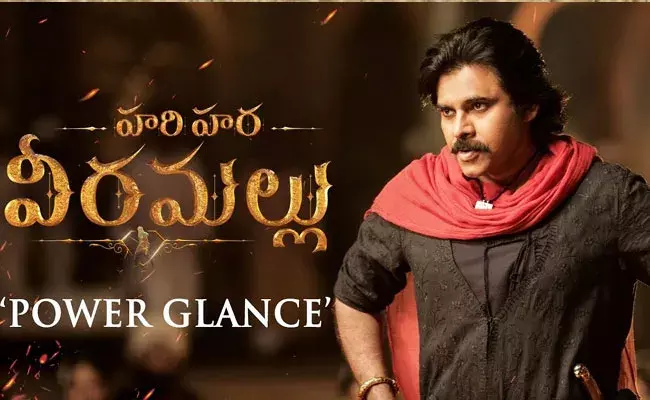 Hari Hara Veera Mallu: హరిహర వీరమల్లు గ్లాన్స్.. మస్తు ఖుషీలో పవన్ ఫ్యాన్స్ ..