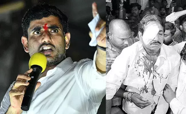 Nara Lokesh : ఈ నెత్తుటి రాజకీయాలు ఇంకెన్నాళ్లు  చేస్తారు : నాారా లోకేష్