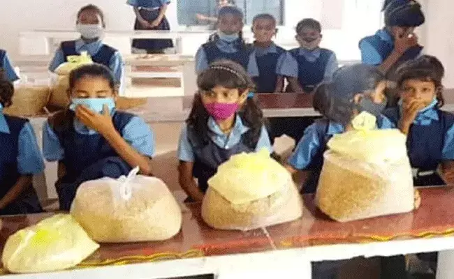 Madhya Pradesh : మధ్యప్రదేశ్ సీఎం శాఖలో భారీ అవినీతి..