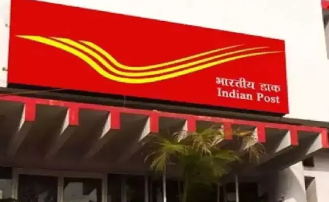 India Post Office Recruitment 2022: 10వ తరగతి అర్హతతో ఇండియా పోస్ట్ ఆఫీస్లో కార్ డ్రైవర్ ఉద్యోగాలు.. జీతం రూ. 63,200 India Post Office Recruitment 2022: 10వ తరగతి అర్హతతో ఇండియా పోస్ట్ ఆఫీస్లో కార్ డ్రైవర్ ఉద్యోగాలు.. జీతం రూ. 63,200