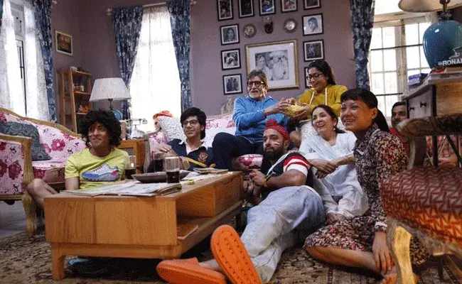 Good Bye Movie : గుడ్ బై ట్రైలర్ విడుదల.. చావుకి కొత్త డెఫినిషన్..