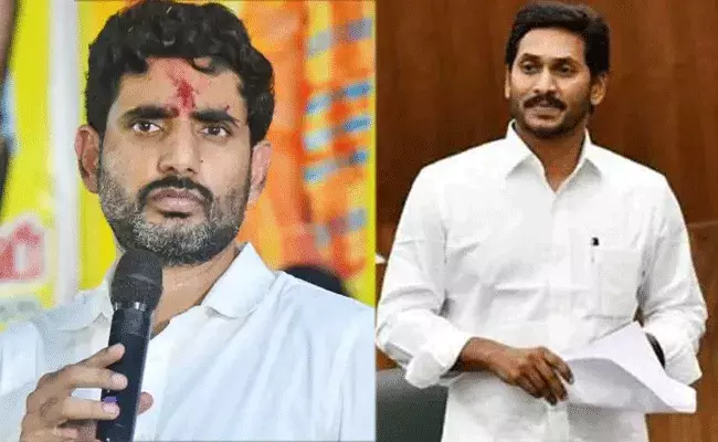 Lokesh : అన్ని సార్లు వాళ్ళని మార్చడం ఎందుకు? మిమ్మల్నే మారిస్తే సరిపోతుంది కదా ! : నారా లోకేష్