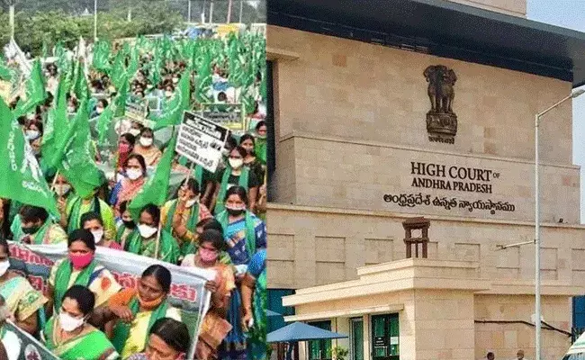 Maha Padayatra : మహాపాదయాత్రకు హైకోర్టు గ్రీన్ సిగ్నల్.. Maha Padayatra : మహాపాదయాత్రకు హైకోర్టు గ్రీన్ సిగ్నల్..