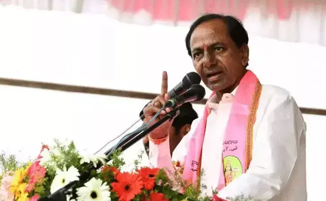 KCR National Party : కేసీఆర్ జాతీయ పార్టీ పై నాయకులు ఏమన్నారంటే..