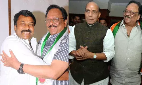 Krishnam Raju : రాజకీయాల్లోనూ రాణించిన కృష్ణం రాజు.. Krishnam Raju : రాజకీయాల్లోనూ రాణించిన కృష్ణం రాజు..