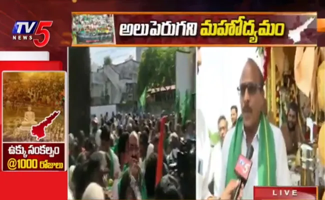 Amaravati To Arasavalli : రైతుల మహాపాదయాత్ర.. అమరావతి నుంచి అరసవిల్లి వరకు.. Amaravati To Arasavalli : రైతుల మహాపాదయాత్ర.. అమరావతి నుంచి అరసవిల్లి వరకు..