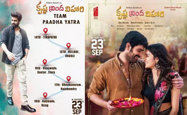 Krishna Vrinda Vihari : నాగశౌర్య కృష్ణ వ్రింద విహారి టీమ్ పాదయాత్ర