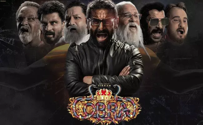 Cobra Movie OTT : కోబ్రా ఓటీటీ రిలీజ్ డేట్ వచ్చేసింది.. Cobra Movie OTT : కోబ్రా ఓటీటీ రిలీజ్ డేట్ వచ్చేసింది..