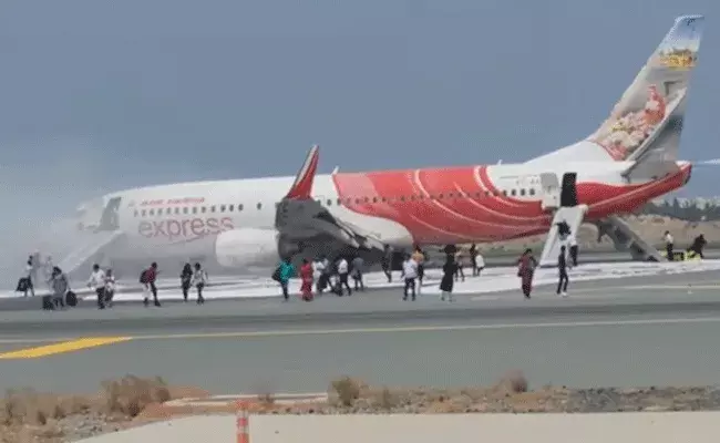 Air India Fire : రన్‌వే పైనే మంటలు.. తప్పిన పెను ప్రమాదం..
