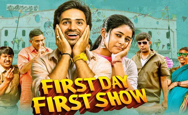 FDFS : ఫస్ట్ డే ఫస్ట్ షో ఓటీటీ అప్డేట్ వచ్చేసింది..