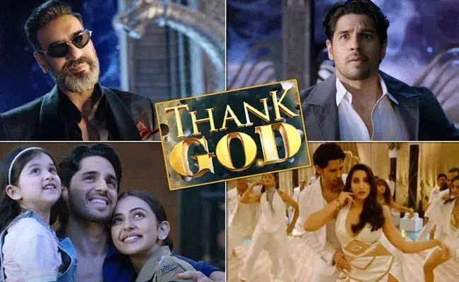 Thank God : అజయ్ దేవగన్ థాంక్ గాడ్ చిత్రంపై కేసు..