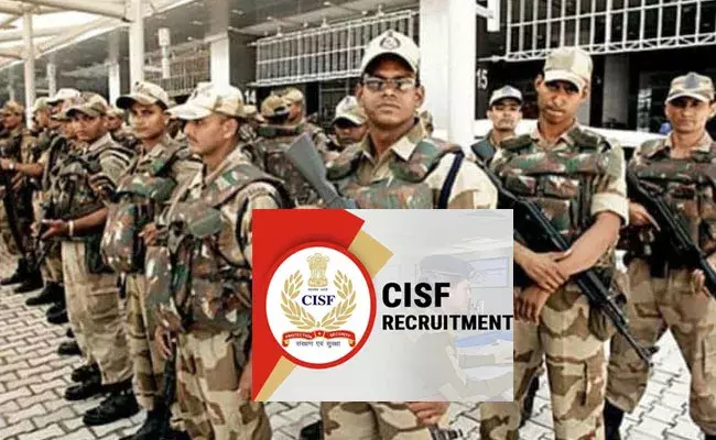 CISF Recruitment 2022 : ఇంటర్ అర్హతతో సీఐఎస్ఎఫ్‌లో అసిస్టెంట్ సబ్ ఇన్‌స్పెక్టర్, హెడ్ కానిస్టేబుల్ పోస్టుల భర్తీకి నోటిఫికేషన్..