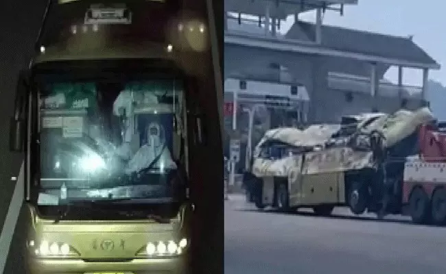 China : బస్సు బోల్తా.. 27 మంది దుర్మరణం.. China : బస్సు బోల్తా.. 27 మంది దుర్మరణం..