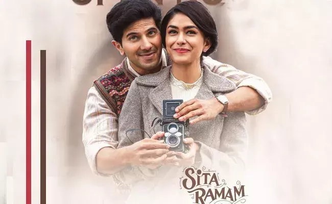 Sita Ramam: సీతారామం జంట.. సిల్వర్ స్క్రీన్పై మరోసారి.. Sita Ramam: సీతారామం జంట.. సిల్వర్ స్క్రీన్పై మరోసారి..