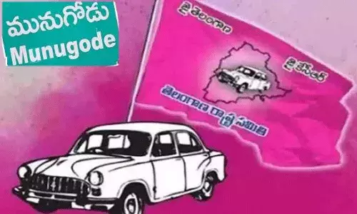 Munugodu Bypolls : మునుగోడు టీఆర్ఎస్ టికెట్ ఆయనకేనా..
