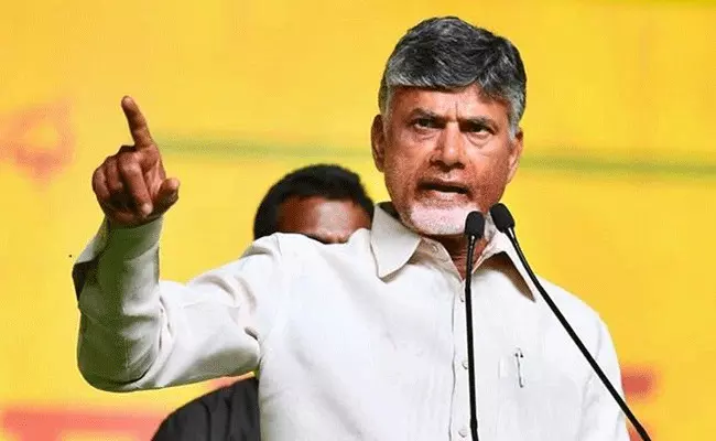Chandrababu : నేను లెక్క రాసుకుంటున్నా.. బీ కేర్ఫుల్.. Chandrababu : నేను లెక్క రాసుకుంటున్నా.. బీ కేర్ఫుల్..