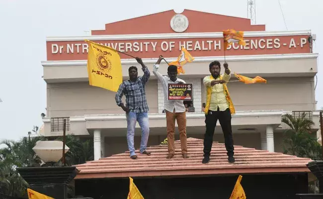 NTR Health University: ఏపీలో హాట్ టాపిక్.. ఎన్టీఆర్ హెల్త్ వర్శిటీ పేరు మార్పు NTR Health University: ఏపీలో హాట్ టాపిక్.. ఎన్టీఆర్ హెల్త్ వర్శిటీ పేరు మార్పు