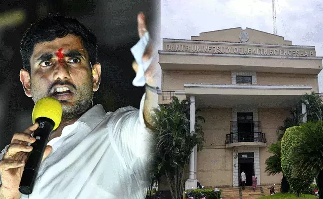 Lokesh : ఆ పని చేసి చారిత్రక తప్పు చేశావ్ జగన్ రెడ్డి : లోకేష్