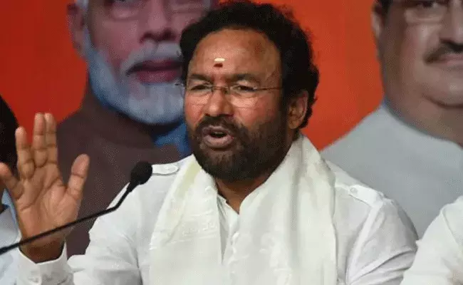 Kishan Reddy : కొండను తవ్వి ఎలుకను పట్టారు : కిషన్ రెడ్డి Kishan Reddy : కొండను తవ్వి ఎలుకను పట్టారు : కిషన్ రెడ్డి