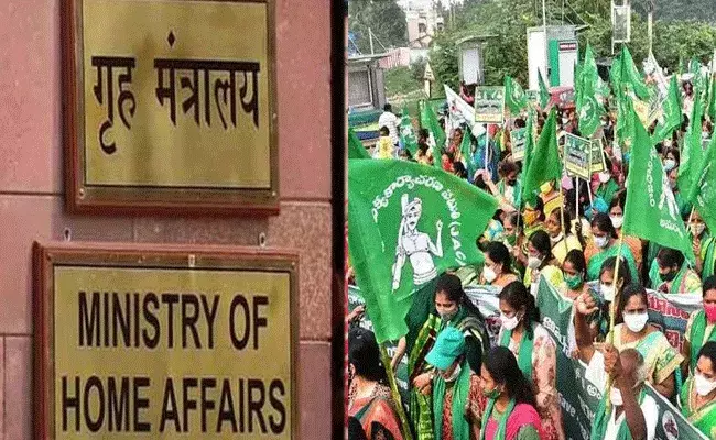 New Delhi : ఏపీ విభజన సమస్యపై కేంద్ర హోంశాఖ ఫోకస్.. New Delhi : ఏపీ విభజన సమస్యపై కేంద్ర హోంశాఖ ఫోకస్..