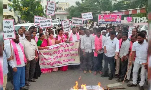 Bayyaram Steel Plant : బయ్యారం ఉక్కు ఫ్యాక్టరీ ఏర్పాటు చేయకపోతే ప్రజా ఉద్యమం తప్పదు : టీఆర్ఎస్ Bayyaram Steel Plant : బయ్యారం ఉక్కు ఫ్యాక్టరీ ఏర్పాటు చేయకపోతే ప్రజా ఉద్యమం తప్పదు : టీఆర్ఎస్