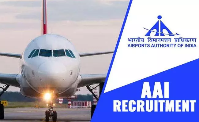 AAI Recruitment 2022: టెన్త్ అర్హతతో ఎయిర్పోర్ట్స్ అథారిటీ ఆఫ్ ఇండియాలో ఉద్యోగాలు.. AAI Recruitment 2022: టెన్త్ అర్హతతో ఎయిర్పోర్ట్స్ అథారిటీ ఆఫ్ ఇండియాలో ఉద్యోగాలు..
