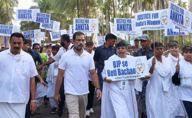 Rahul Gandhi : రాహుల్ గాంధీ భారత్ జోడో యాత్రకు విశేష స్పందన.. Rahul Gandhi : రాహుల్ గాంధీ భారత్ జోడో యాత్రకు విశేష స్పందన..